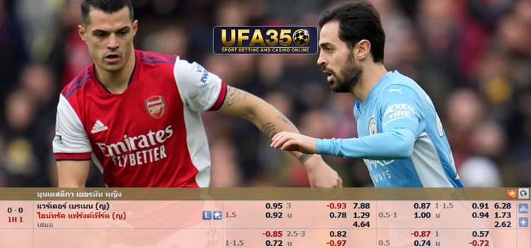 UFABET เว็บพนันบอลมาแรงมาก เริ่มต้นด้วยขั้นต่ำแทงบอลแค่ 10 บาท ufabet350.casino